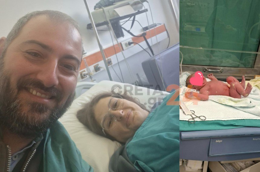 Ηράκλειο: Γυναίκα γέννησε στο κάθισμα του συνοδηγού καθ’ οδόν προς το μαιευτήριο