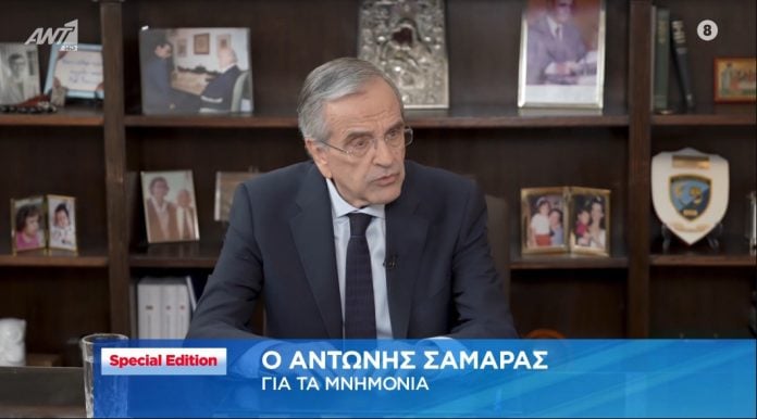 Σαμαράς: «Όταν αποφασίσω, θα μιλήσω στον ελληνικό λαό» – Άφησε ανοιχτό το νέο κόμμα και επιτέθηκε σε Μητσοτάκη και Τσίπρα