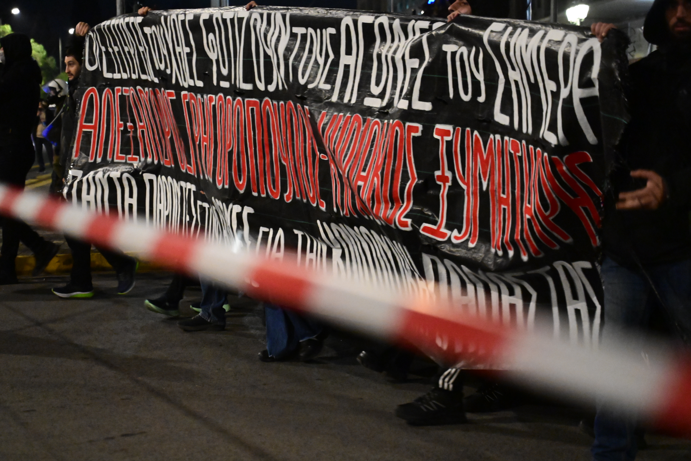 Θεσσαλονίκη: Ποιοι δρόμοι κλείνουν αύριο Σάββατο για τη μαύρη επέτειο της δολοφονίας Γρηγορόπουλου