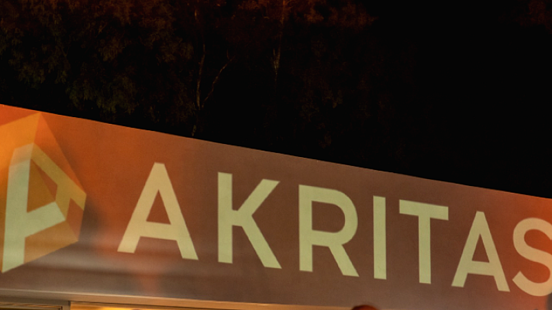 Ακρίτας ΑΕ: Θλίψη για την απώλεια της Μαρίας Σαράντη