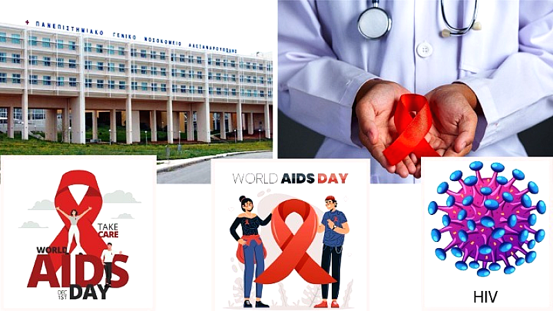 Αλεξανδρούπολη: Η πρόληψη, η κοινωνική αποδοχή και η νέα πραγματικότητα για τους ανθρώπους με HIV