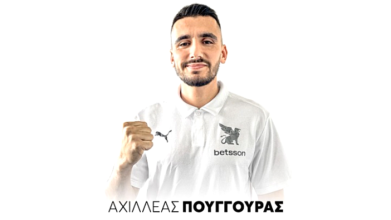 ΟΦΗ: Συμφωνία και με τον Αχιλλέα Πούγγουρα