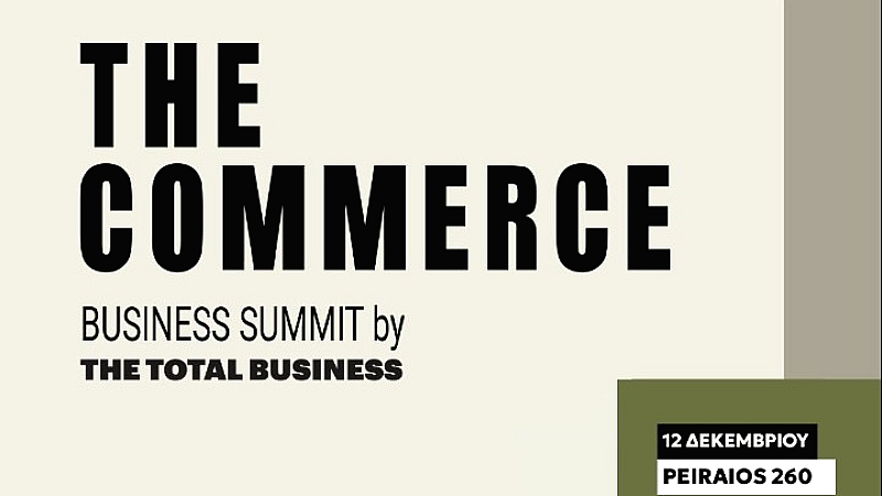 Η μετάβαση του εμπορίου: Από το ράφι στην ψηφιακή εποχή