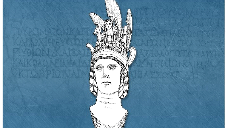 Επιστημονικό συνέδριο για τη Θεσσαλονίκη κατά τη ρωμαϊκή εποχή