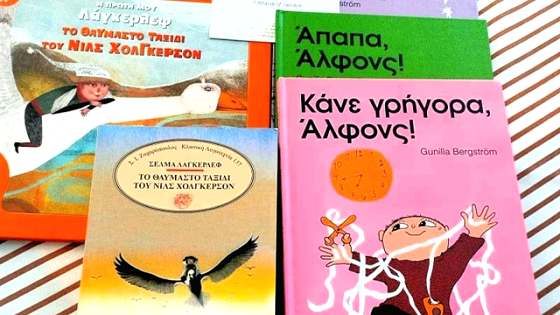 Δύο καινοτόμα εκπαιδευτικά προγράμματα συγγραφής σεναρίου από τη Χαρά Κουρλέση