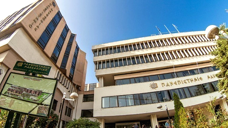 Εκδήλωση αφιερωμένη στην Παγκόσμια Ημέρα Ατόμων με Αναπηρία στο ΠΑΜΑΚ