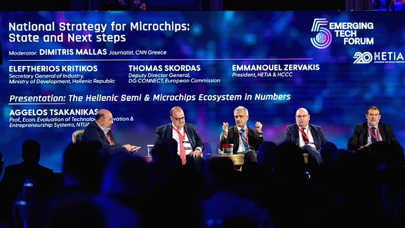 Νέα στρατηγική για τους ημιαγωγούς: Ολοκλήρωση της Εθνικής Στρατηγικής Ελλάδας έως τις αρχές του 2024