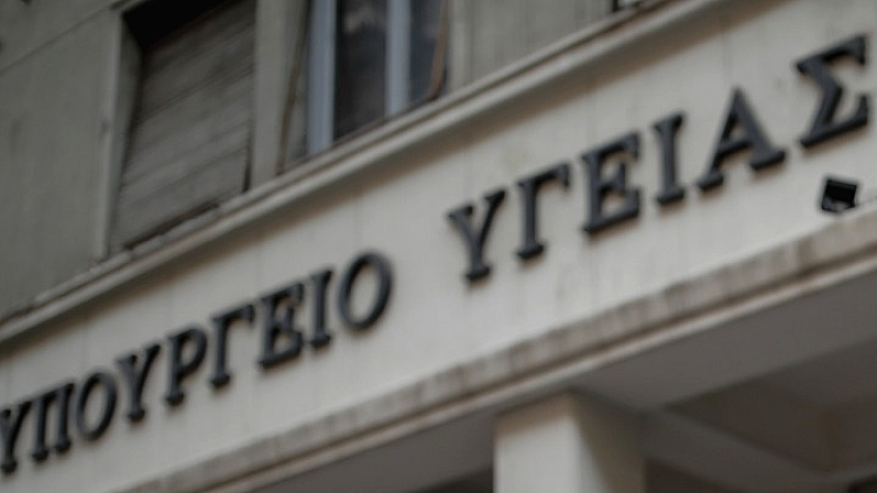 Ένα στα έξι παιδιά αυτοτραυματίζεται: Νέο πρόγραμμα υποστήριξης για την ψυχική υγεία των νέων