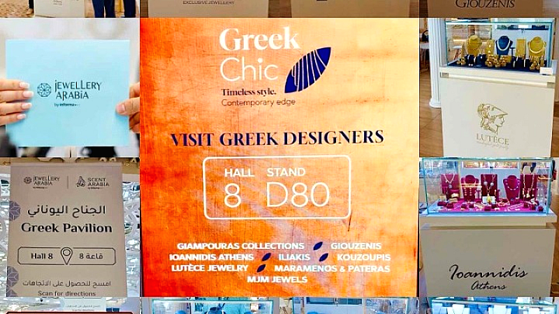 Enterprise Greece: Η Ελλάδα για πρώτη φορά στη Jewellery Arabia