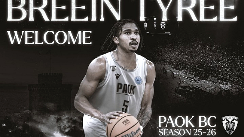 Επίσημα στον ΠΑΟΚ ο Ταϊρί