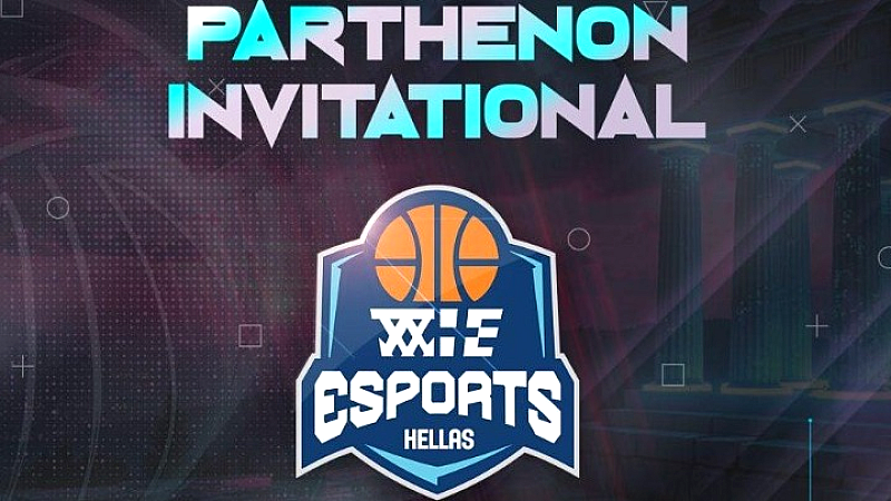Esports/Ebasketball: Ρίχνεται στη μάη του Parthenon Invitational η εθνική
