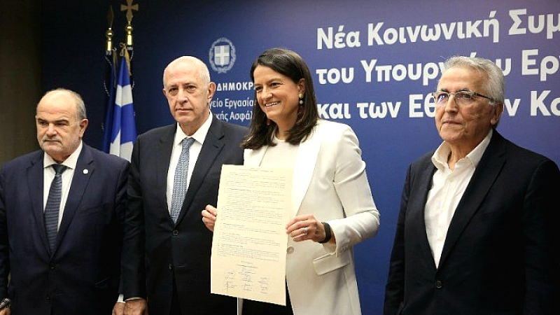 Η Ελλάδα και η Κοινωνική Συμφωνία: Πηγή έμπνευσης για την Ευρώπη