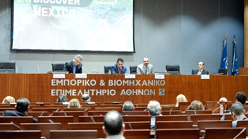 Η Λατινική Αμερική: Στρατηγικός Στόχος για την Επέκταση των Ελληνικών Εξαγωγών