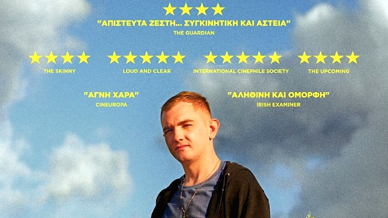 Η Weirdwave παρουσιάζει την ταινία του Μπρένταν Κάντι Για τον Κρίστι