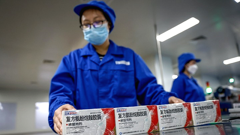 Κίνα: Νέο σύστημα καταγραφής τιμών φαρμάκων ενισχύει τη διαφάνεια στις διεθνείς αγορές