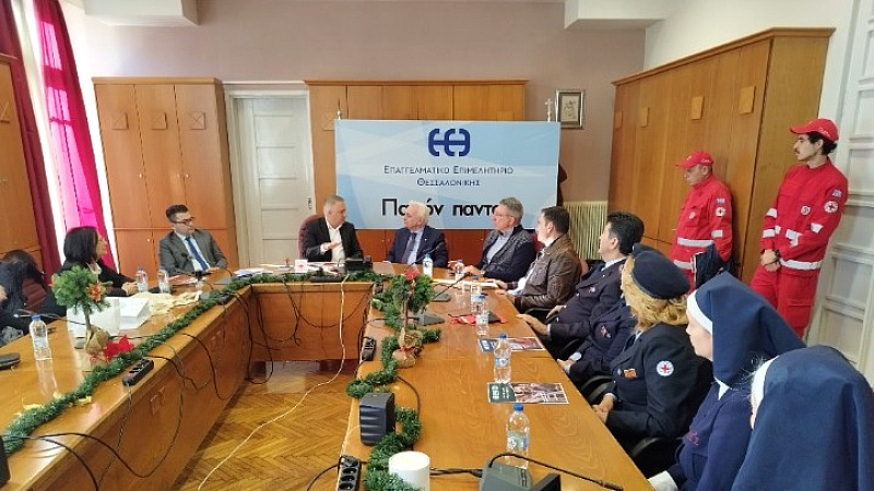 Σημαντική συνεργασία μεταξύ ΕΕΘ και Ελληνικού Ερυθρού Σταυρού