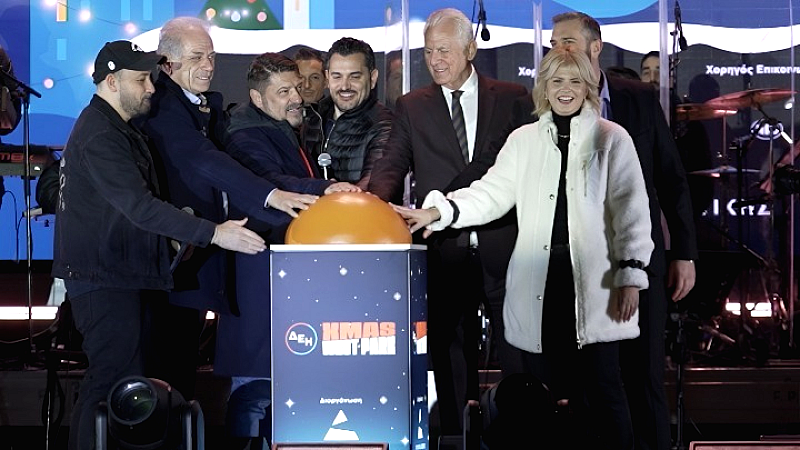Νίκος Χαρδαλιάς: «Το ΔΕΗ Xmas West Park είναι η γιορτινή μας γειτονιά, με δωρεάν εκδηλώσεις για όλους»