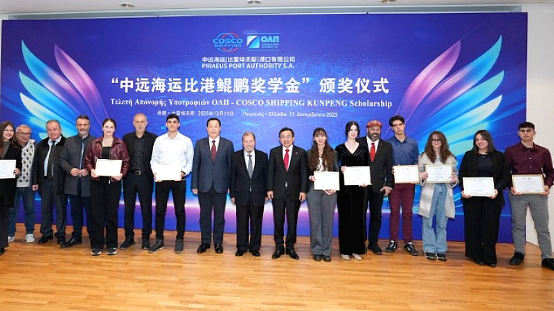 Με επιτυχία η τελετή απονομής των πρώτων υποτροφιών Kunpeng Scholarship από τον ΟΛΠ ΑΕ