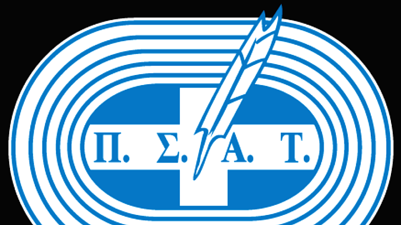 Υποψήφιοι για τα βραβεία κορυφαίων αθλητών του 2025