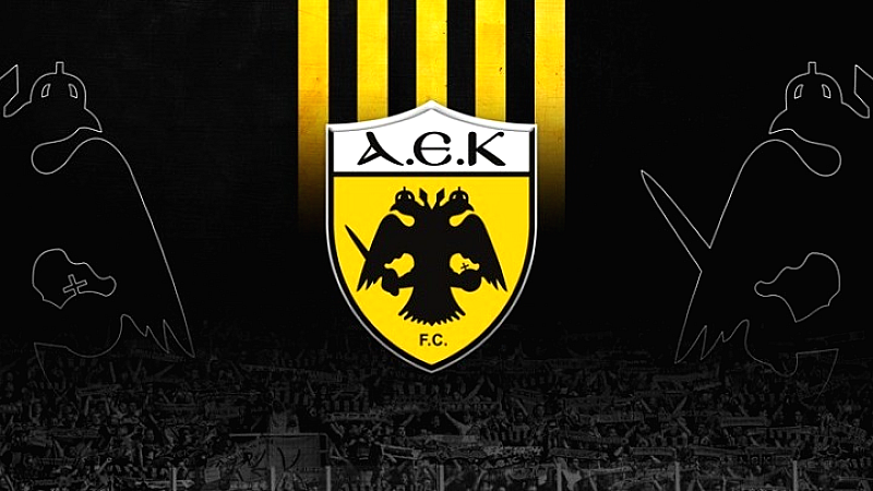 ΑΕΚ: «Η κοροϊδία αποκαλύπτεται και δεν μπορεί να διαρκέσει πολύ»