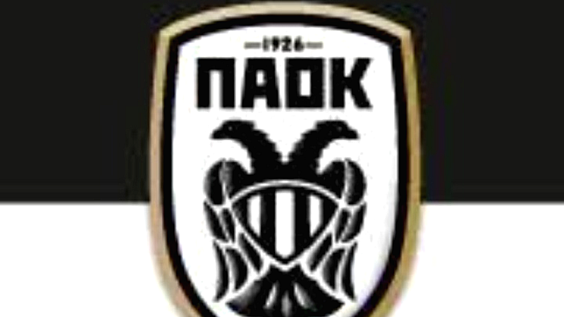 ΠΑΟΚ: Διαθέσιμα από αύριο τα εισιτήρια για τον αγώνα με τη Λουντογκόρετς