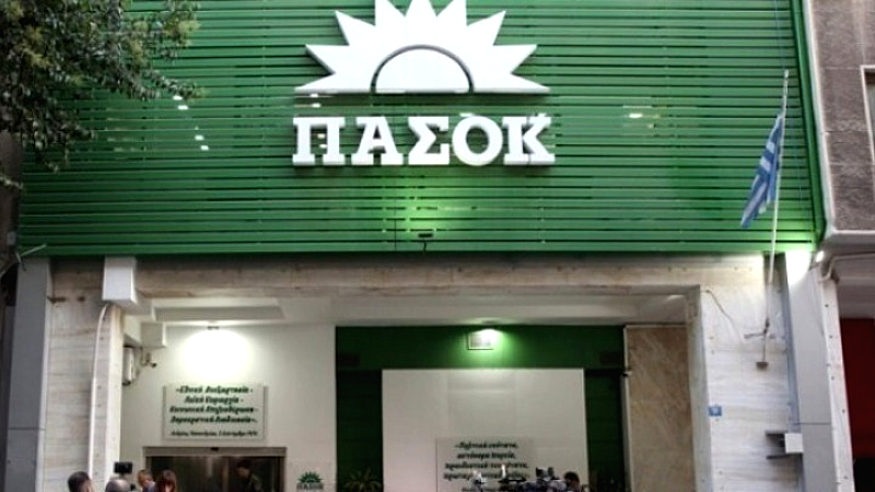 ΠΑΣΟΚ-ΚΙΝΑΛ: Άμεση καταδίκη από τη ΝΔ για την φραστική επίθεση στον Π. Δουδωνή