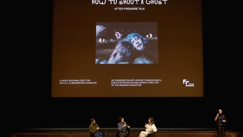 Πανελλήνια πρεμιέρα της ταινίας «How to Shoot a Ghost» στη Στέγη με την παρουσία του βραβευμένου σκηνοθέτη Τσάρλι Κάουφμαν