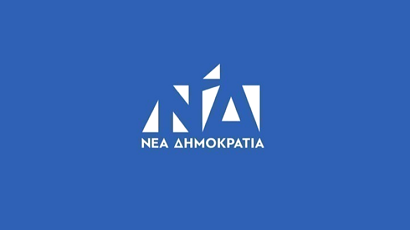 ΝΔ: Βαρύς ο αντίκτυπος από τις αποκαλύψεις Μπουνάκη για τις ευθύνες στα παράνομα επιδόματα