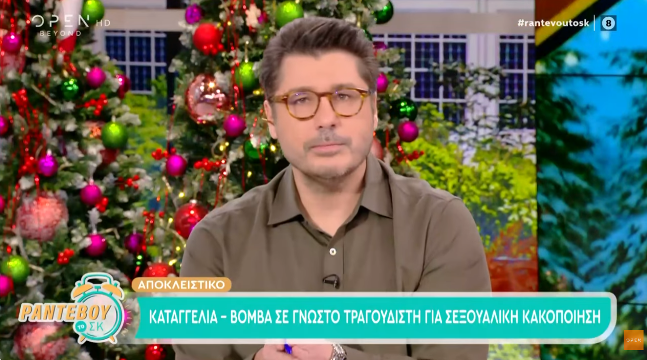 Αποκάλυψη Κωνσταντάρα: Εντός της εβδομάδας καταγγελία για σεξουαλική κακοποίηση εις βάρος πασίγνωστου τραγουδιστή