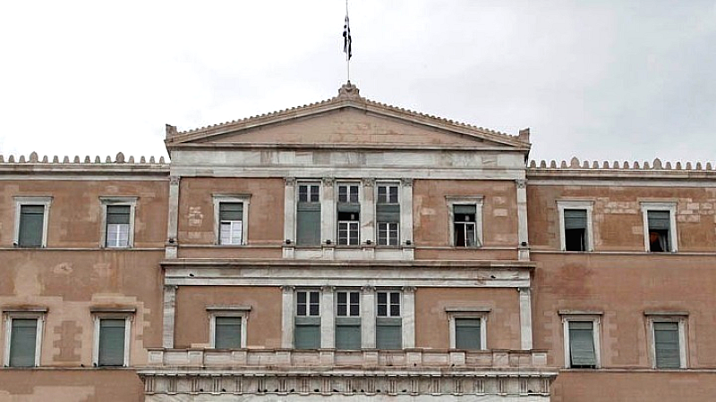 Στην Ολομέλεια το ν/σ για τις κοινωφελείς περιουσίες, ιδρύματα, σχολάζουσες κληρονομίες και δωρεές