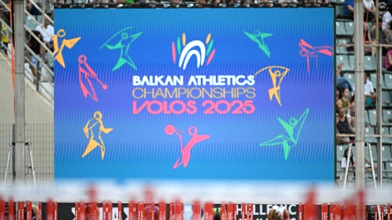 Βελιγράδι: Η πόλη που θα φιλοξενήσει το Βαλκανικό Πρωτάθλημα κλειστού στίβου και οι αλλαγές στο πρόγραμμα