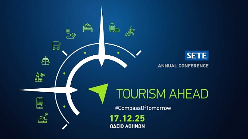 Στον ορίζοντα του τουρισμού: Το ετήσιο συνέδριο του ΣΕΤΕ στις 17 Δεκεμβρίου