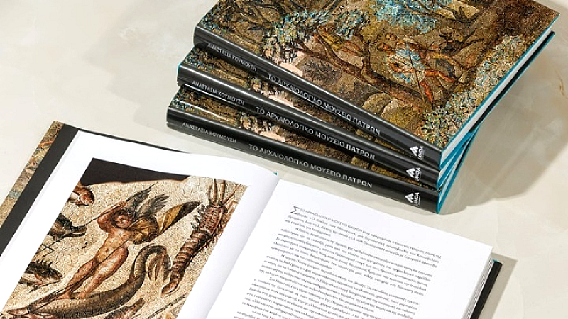Το αρχαιολογικό μουσείο Πατρών στον 24ο τόμο της σειράς «Ο κύκλος των μουσείων»