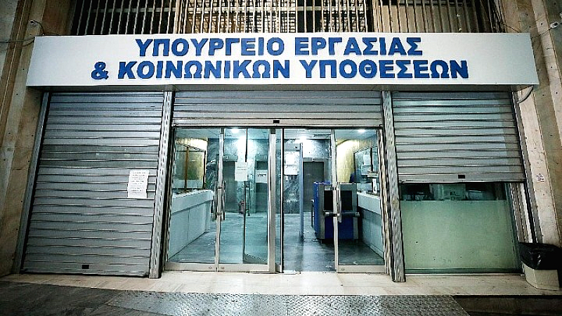 Διακριτές οδηγίες από το υπουργείο Εργασίας για την προστασία των εργαζομένων κατά την κακοκαιρία