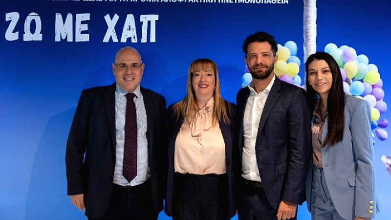 Ενημέρωση και ευαισθητοποίηση για τη ΧΑΠ: Η νέα εκστρατεία «Ζω με ΧΑΠ» από τη Sanofi Ελλάδας