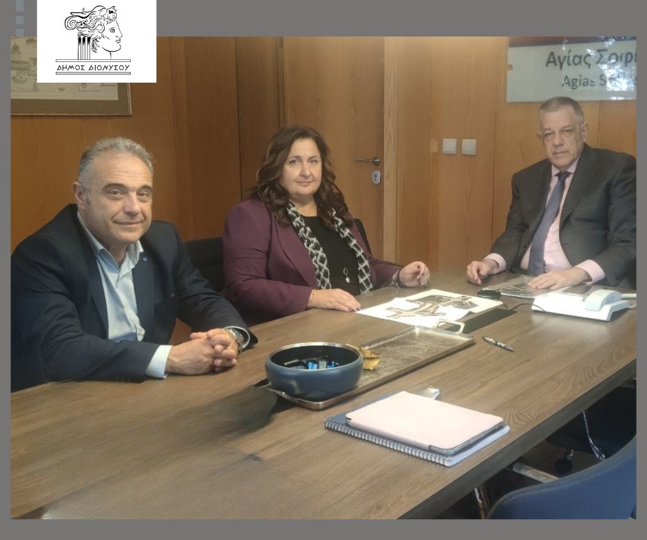 Συνεδρίαση δημάρχου Διονύσου με τον Υφυπουργό Υποδομών για την ενδεχόμενη τοποθέτηση διοδίων στον Άγιο Στέφανο