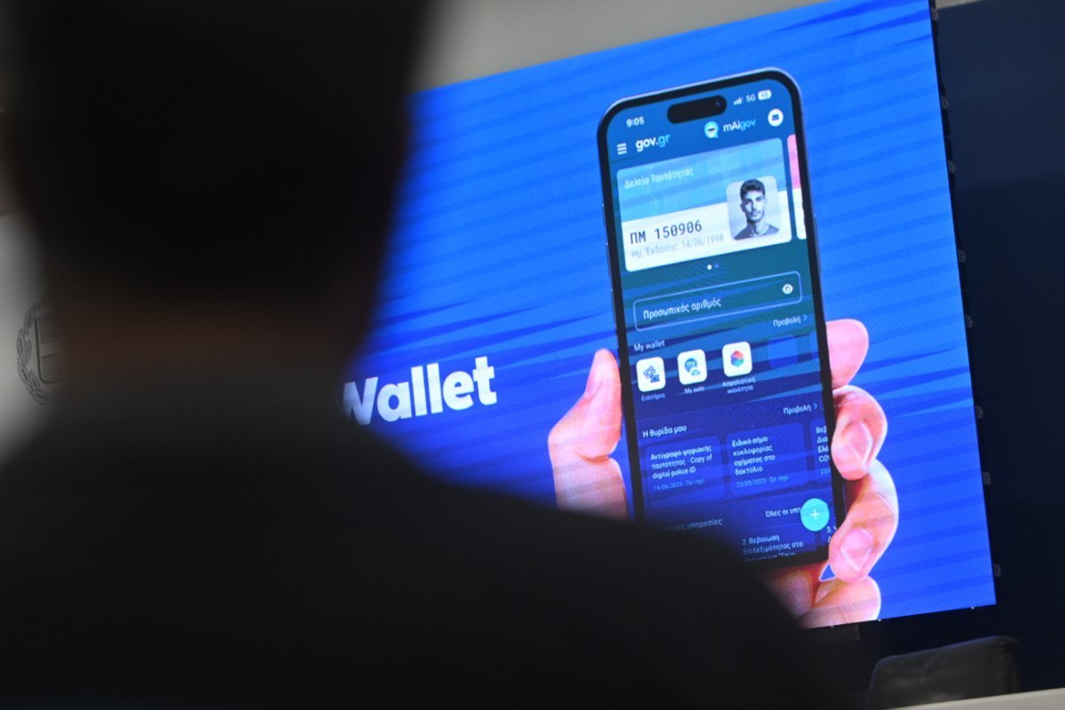 Προσωπικός αριθμός: Ποιοι δεν τον έλαβαν και πώς να βρείτε τον δικό σας