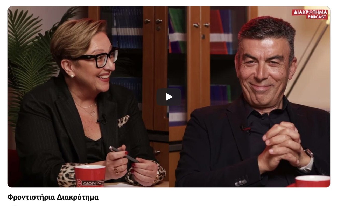 Το Διακρότημα εισάγει μια νέα εποχή στην επικοινωνία με τη σειρά podcast