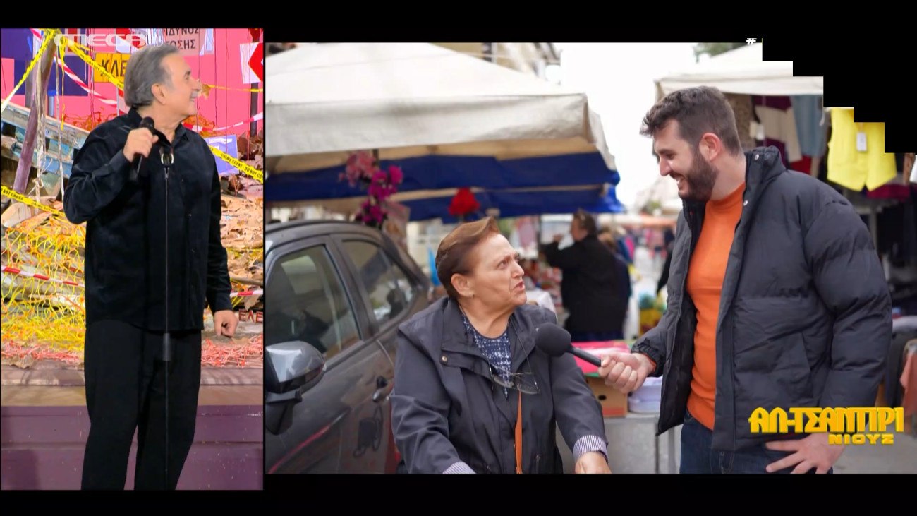 Αλ Τσαντίρι Νιούζ: Οι πολίτες εκφράζουν απόψεις για τον Προσωπικό Αριθμό, οι απαντήσεις είναι αποκαλυπτικές