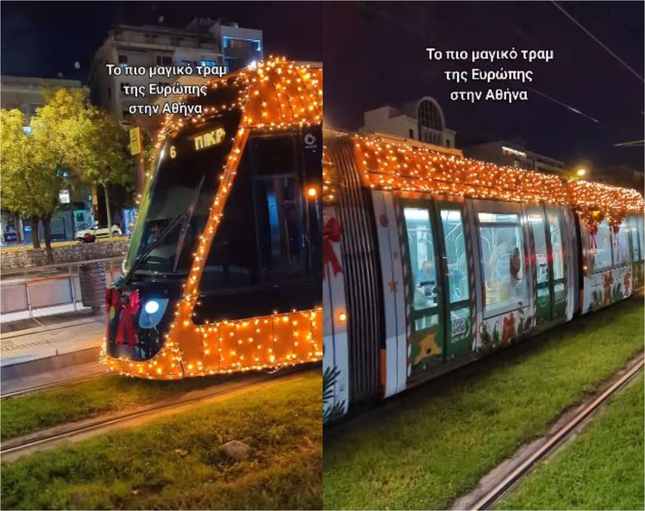 Το χριστουγεννιάτικο τραμ της Αθήνας εντυπωσιάζει τους πολίτες
