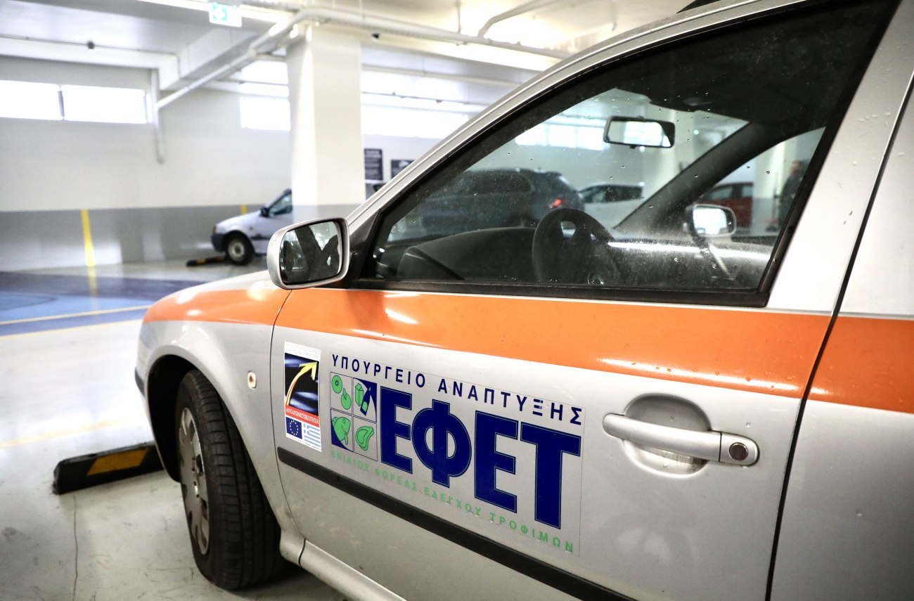 Ανακάμπτει προϊόν με προβλήματα ασφάλειας από τον ΕΦΕΤ