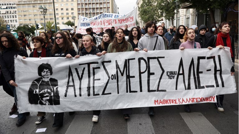 Κυκλοφοριακές ρυθμίσεις και κλειστοί σταθμοί του μετρό στο κέντρο της Αθήνας για τις πορείες στη μνήμη του Γρηγορόπουλου