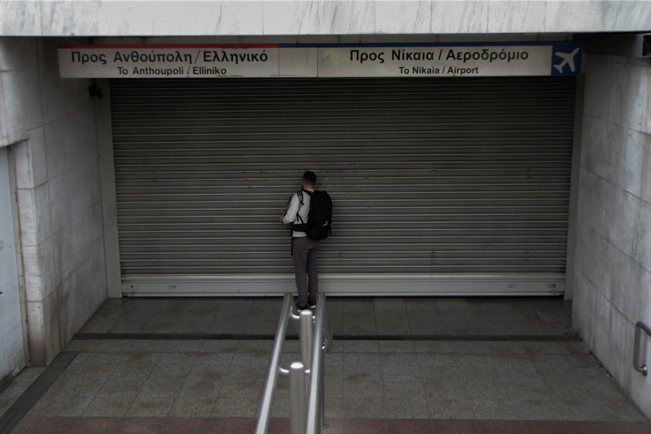 Επέτειος Γρηγορόπουλου: Κλείσιμο σταθμών Μετρό και κυκλοφοριακές ρυθμίσεις