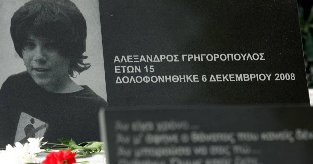 Πορεία μνήμης για τον Αλέξανδρο Γρηγορόπουλο: Κλείνουν οι σταθμοί του Μετρό στις 18:00