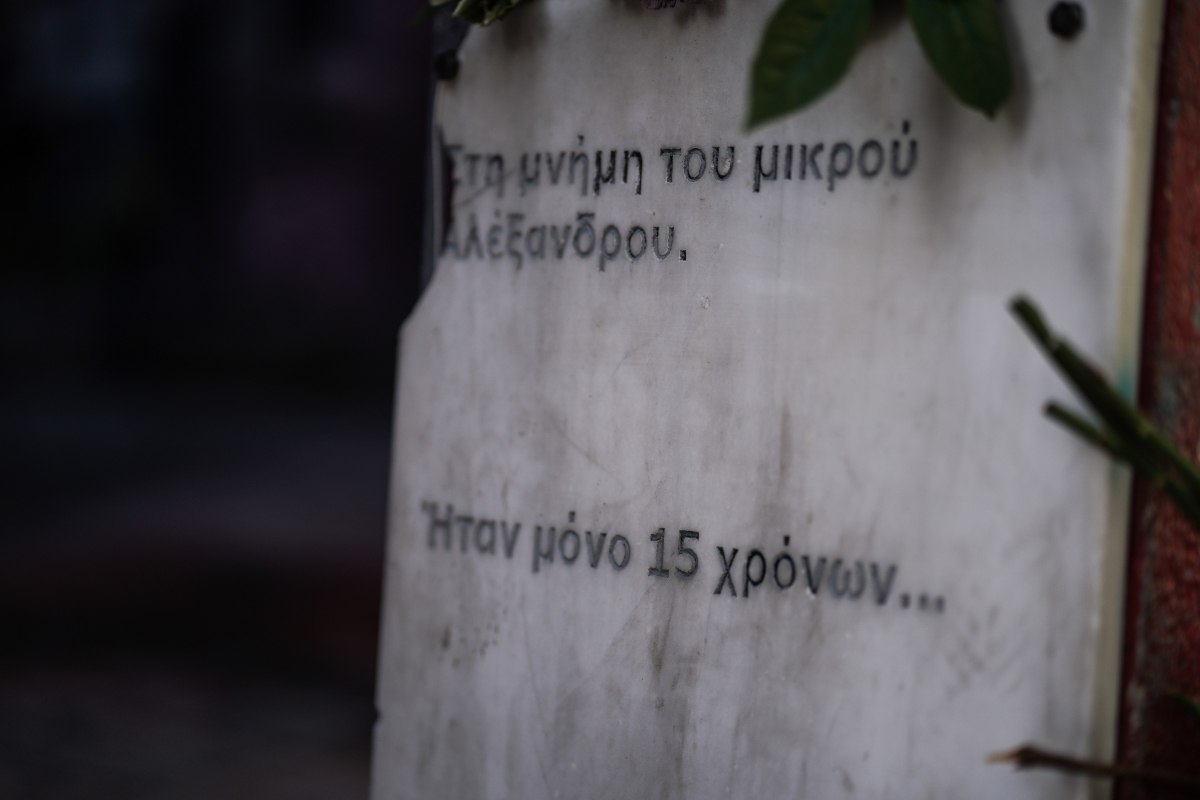 Περίφραξη του μνημείου Γρηγορόπουλου από τις δυνάμεις των ΜΑΤ για πρώτη φορά