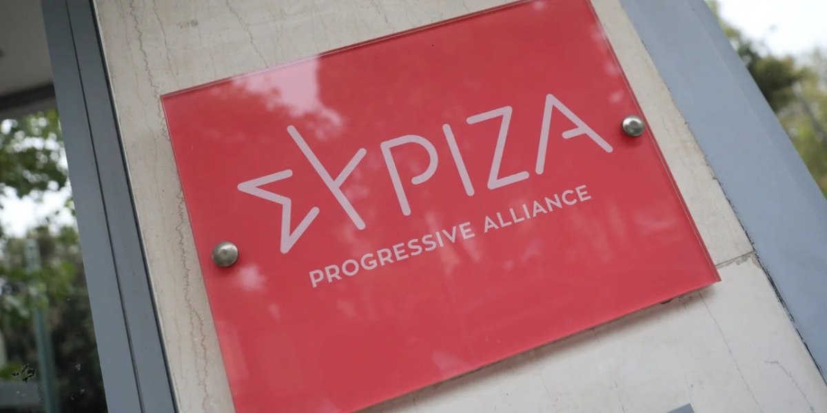 ΣΥΡΙΖΑ: Τα κομματικά στελέχη της ΝΔ και οι πρωταγωνιστές της Ομάδας Αλήθειας