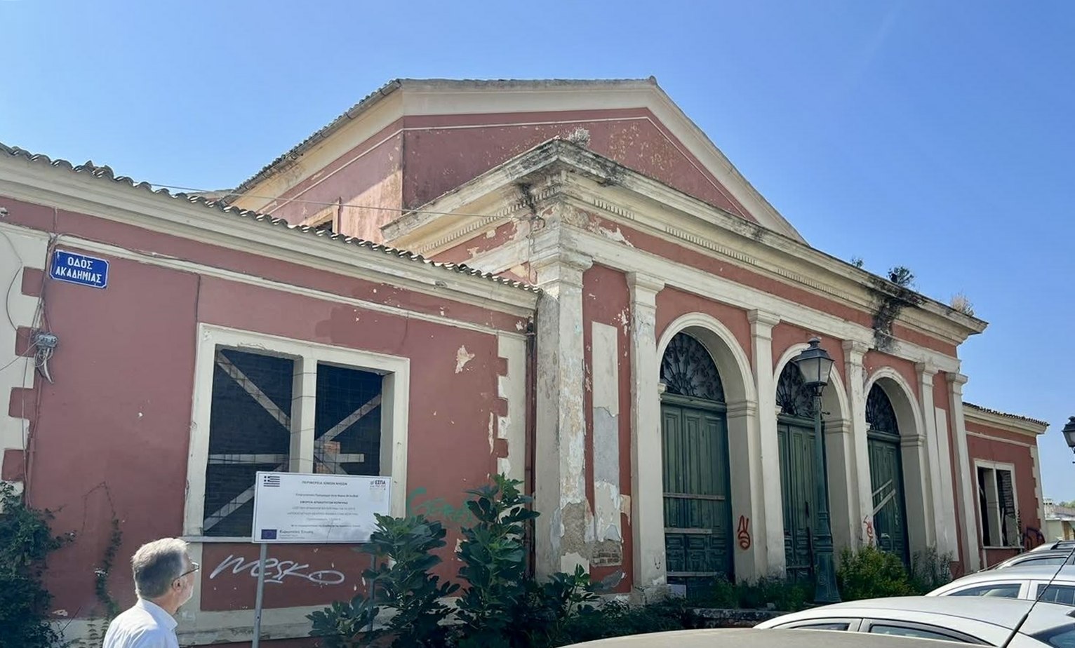 Ετοιμασία αποκατάστασης του εμβληματικού κτιρίου στην Κέρκυρα