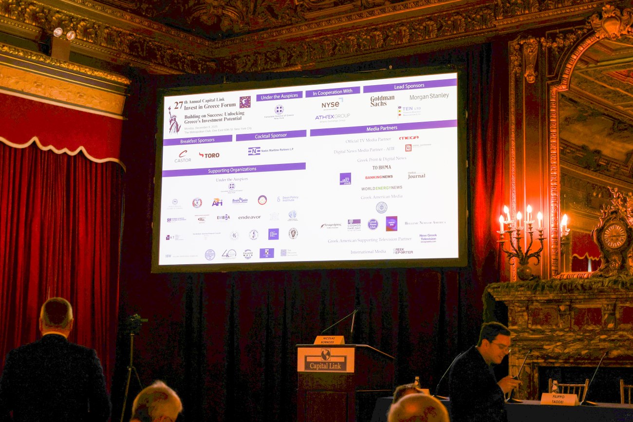 Συζήτηση στρογγυλής τραπέζης μεταξύ υπουργών και επενδυτών