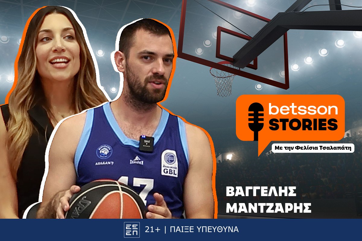 Η Φελίσια Τσαλαπάτη συναντά τον Βαγγέλη Μάντζαρη στη Μύκονο στο νέο επεισόδιο των Betsson Stories