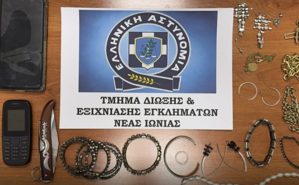 Νέα Ιωνία: Συνελήφθη οικιακή βοηθός για κλοπές κοσμημάτων από ηλικιωμένους